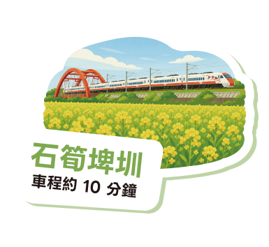 石筍埤圳